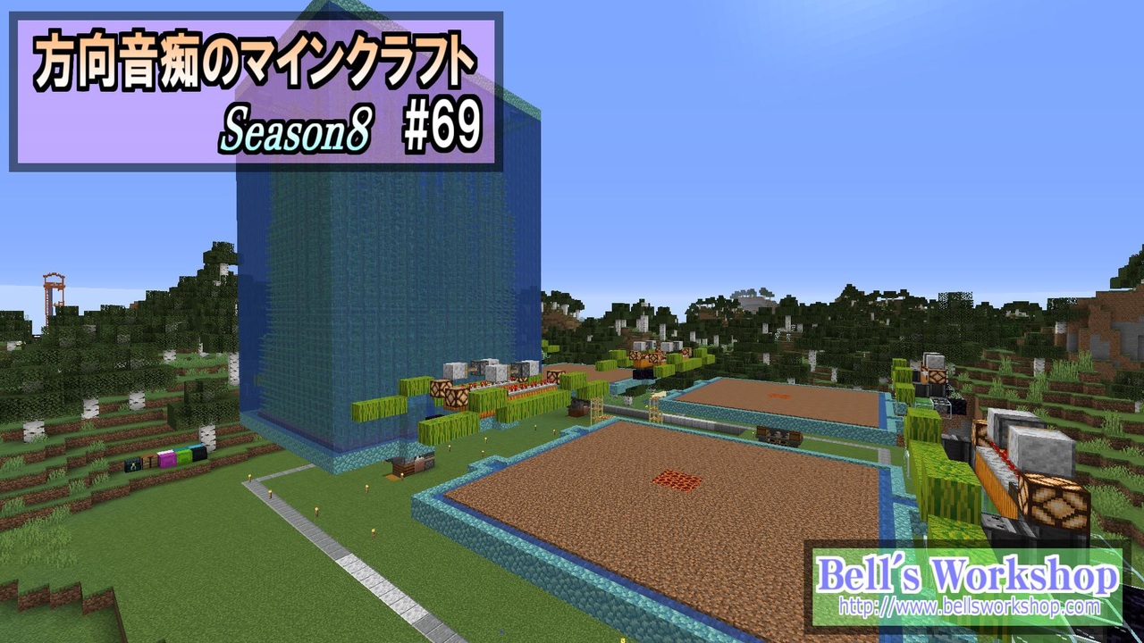 Minecraft 方向音痴のマインクラフト Season8 Part69 ゆっくり実況 ニコニコ動画