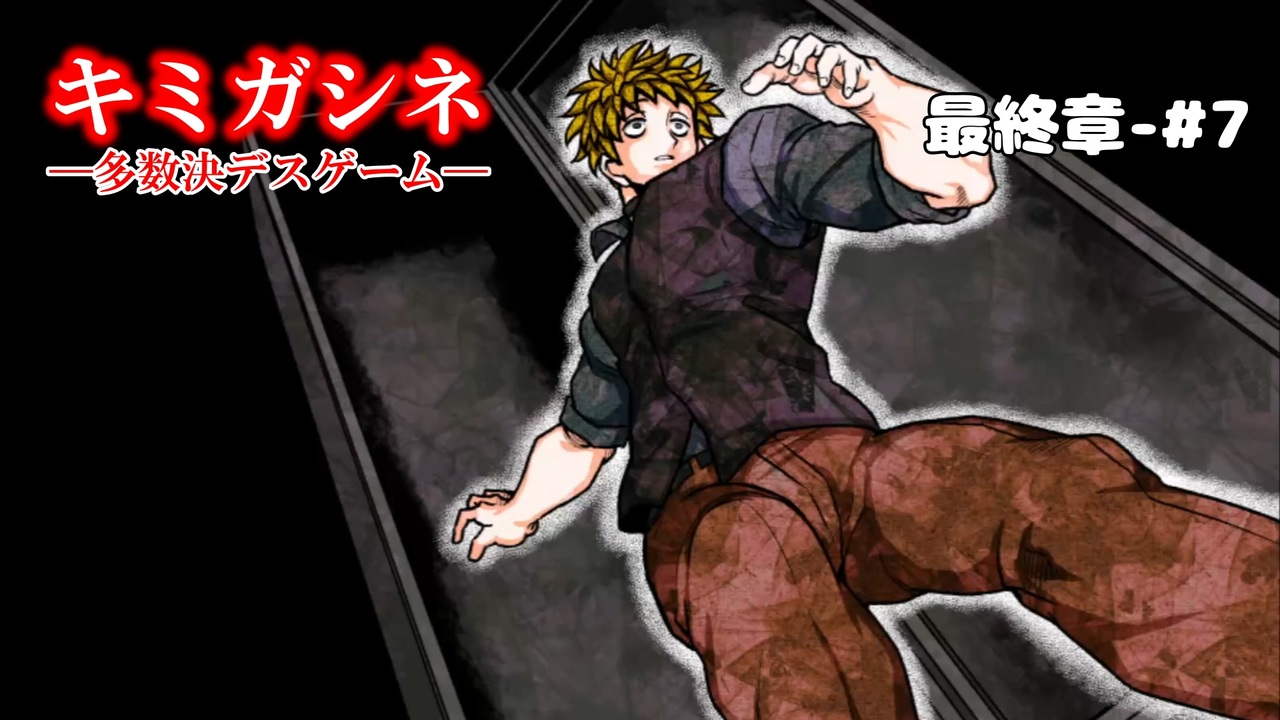 人気の キミガシネ 動画 1 267本 2 ニコニコ動画