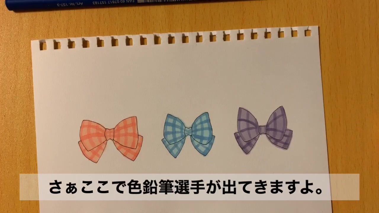 色鉛筆とコピックでチェック柄 ニコニコ動画