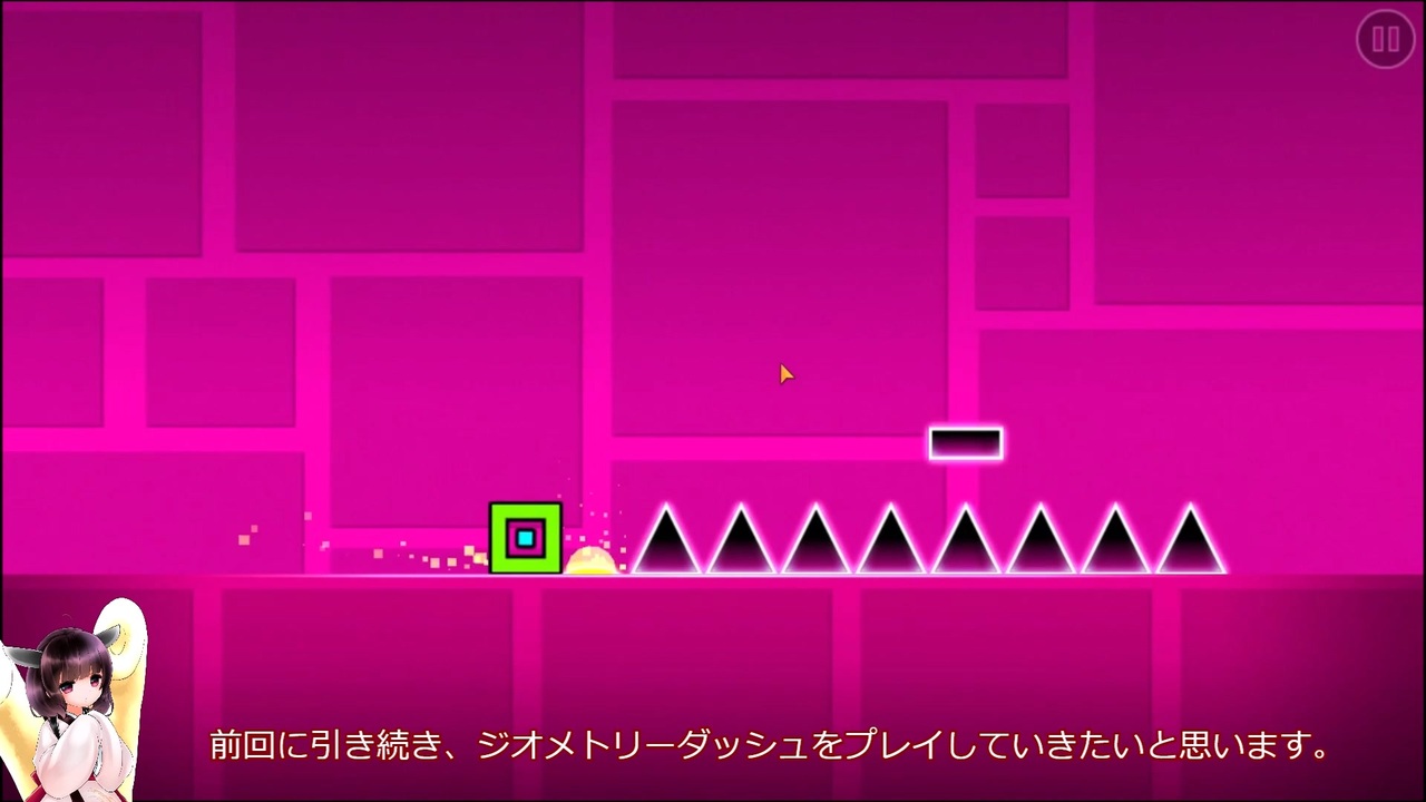 人気の ジオメトリーダッシュ 動画 6本 ニコニコ動画