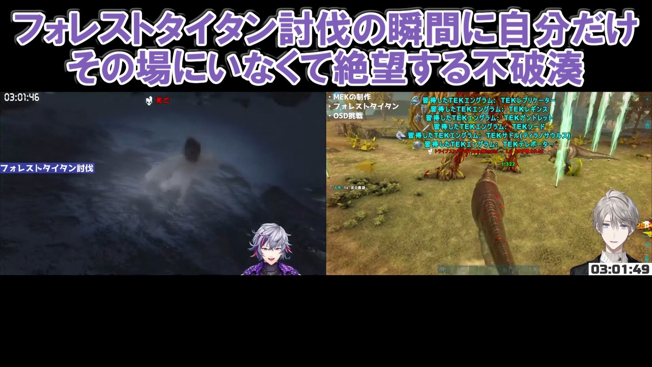 人気の Ark Survival Evolved 動画 3 961本 40 ニコニコ動画