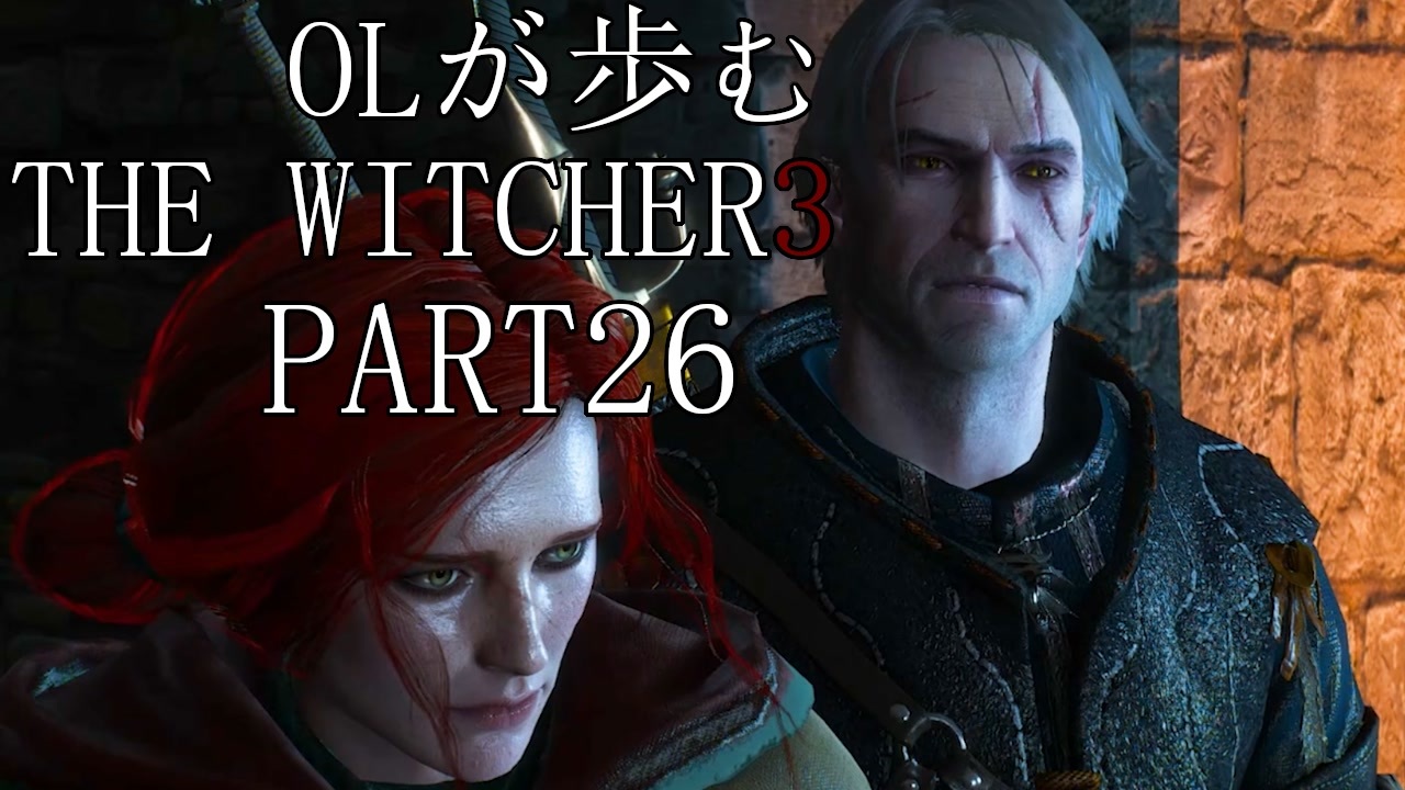 人気の Thewitcher3 動画 53本 ニコニコ動画