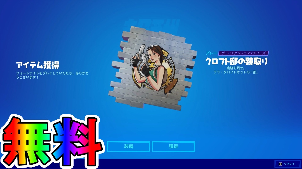 人気の Fortnite 動画 139本 3 ニコニコ動画