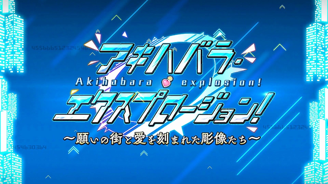 Fate Grand Order アキハバラ エクスプロージョン プロローグその1 ニコニコ動画