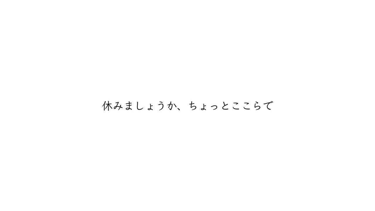 人気の 深冬 動画 242本 ニコニコ動画