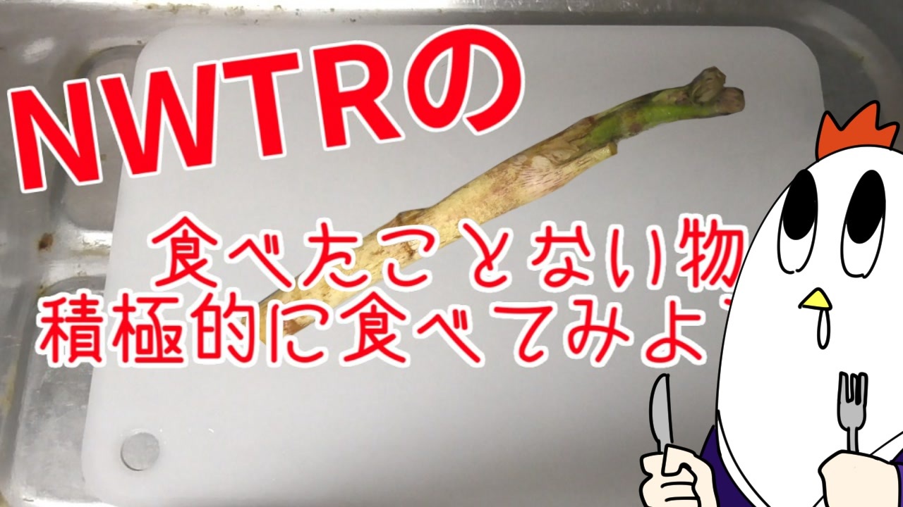 人気の ワカサギ 動画 85本 ニコニコ動画