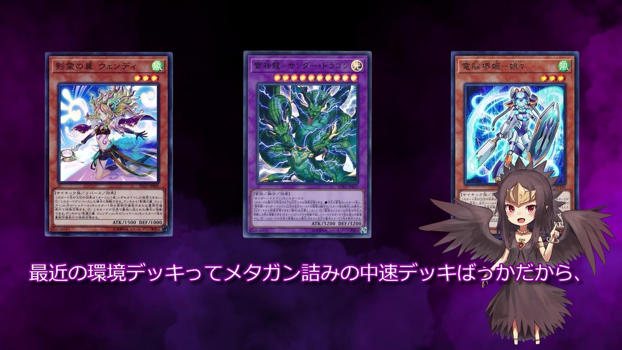 遊戯王 圧倒的安定感 環境トップ型魔轟神が強すぎた 遊戯王ads対戦動画 ニコニコ動画