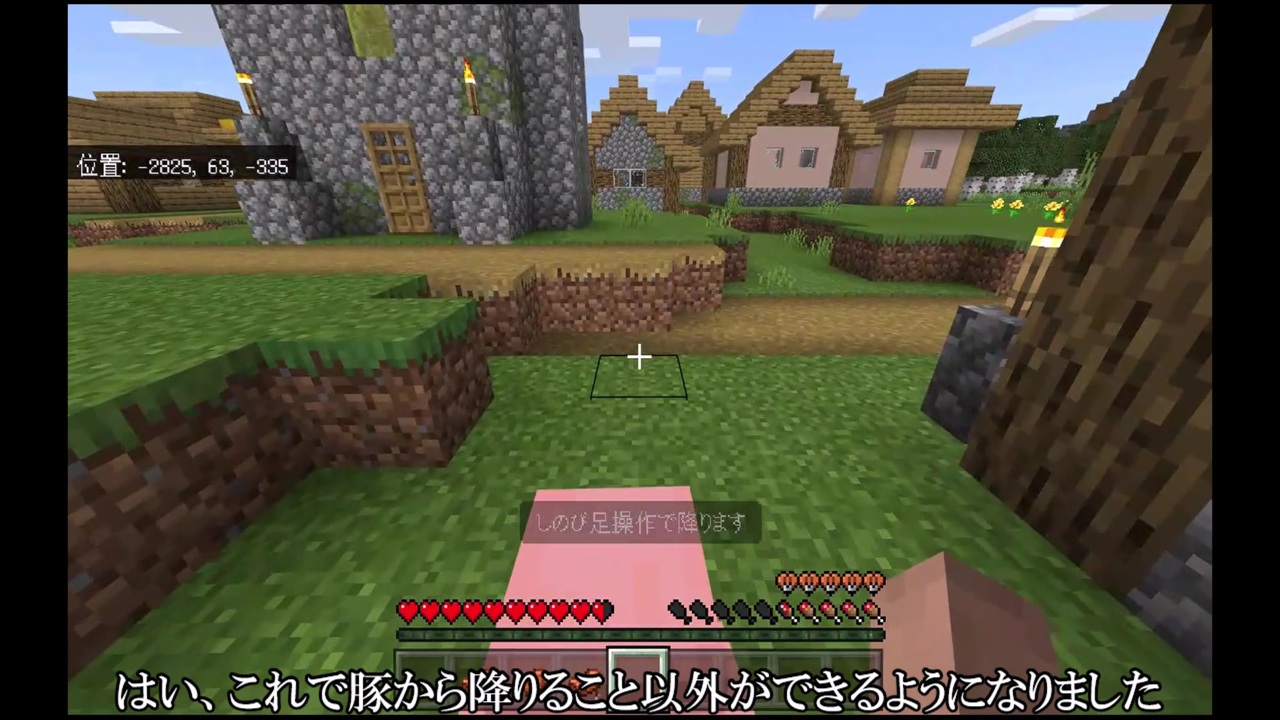 人気の Minecraftゆっくり実況part1リンク 動画 362本 3 ニコニコ動画