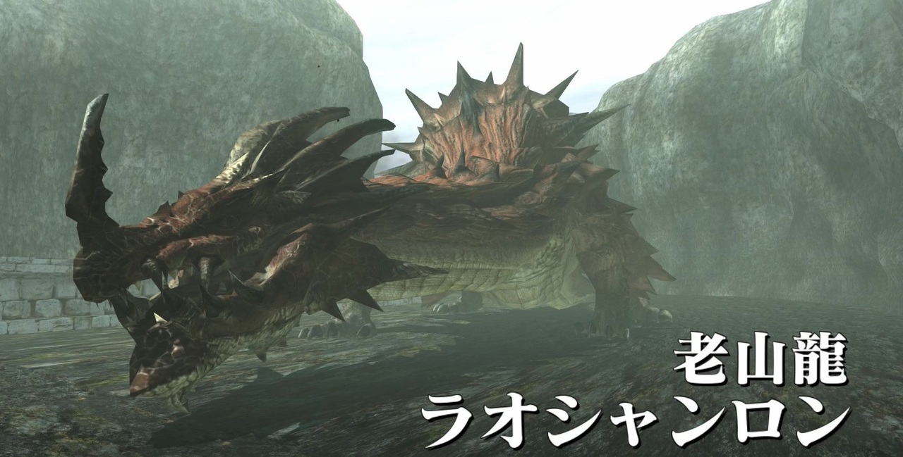 Mhxx ラオシャンロンさん お久しぶりです 初見ソロ 片手剣縛りで実況プレイ ニコニコ動画