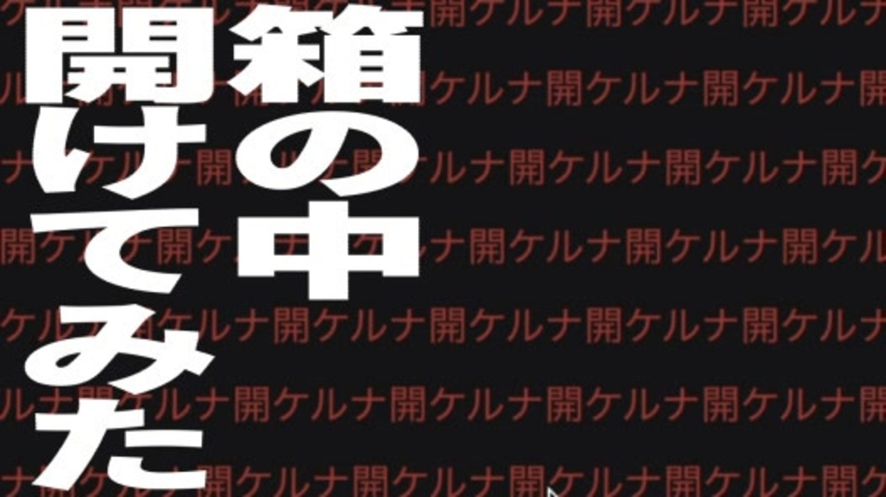 人気の うさぎぱずる 動画 26本 ニコニコ動画