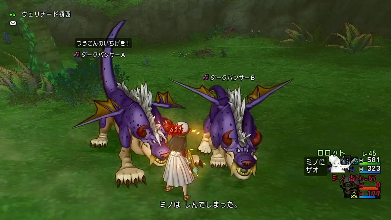 人気の ミノ 仮 動画 361本 ニコニコ動画