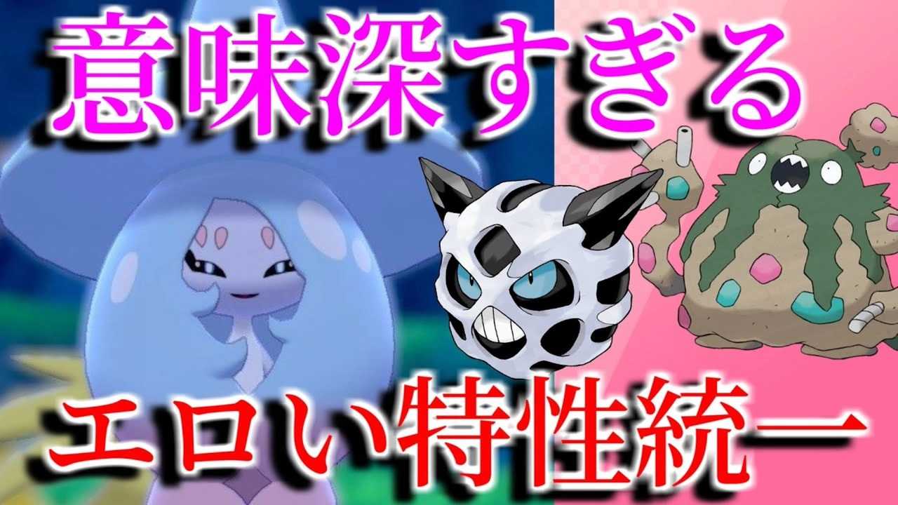 人気の ﾎﾟｹﾓﾅｰ 動画 44本 ニコニコ動画