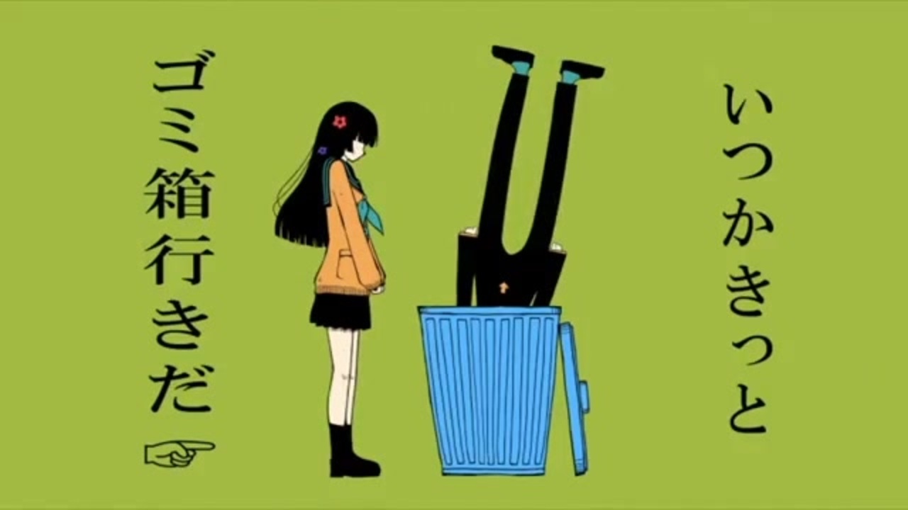 空気嫁 