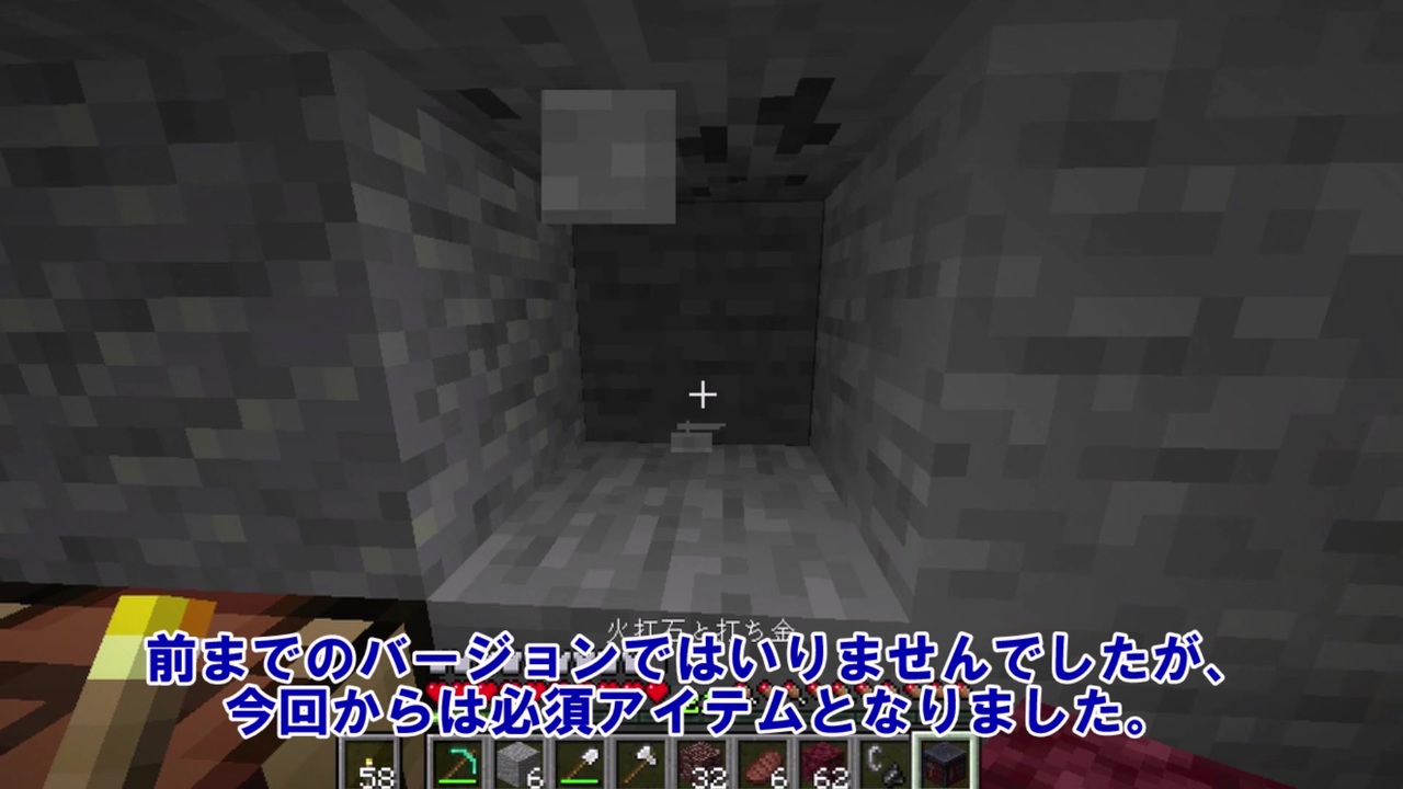 人気の ゆっくり実況マインクラフト 動画 76本 ニコニコ動画