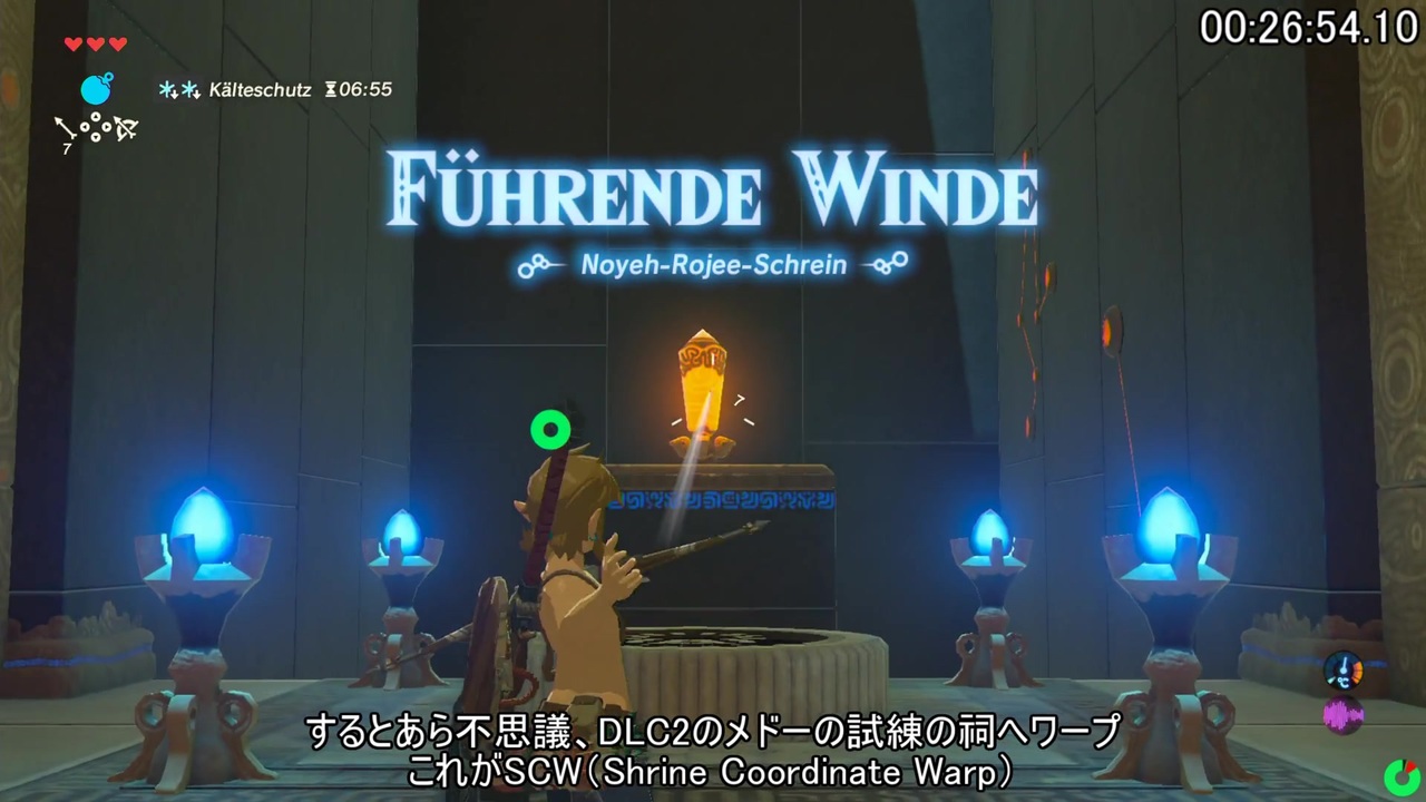 Rta ゼルダの伝説botw Exオールダンジョン 3 21 41 Part1 字幕解説 ニコニコ動画