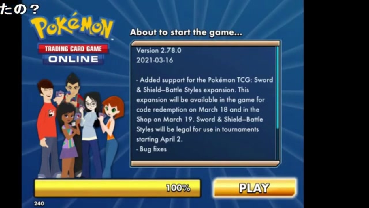 ずいえき 無言でポケモンカードやる 21 03 25 ニコニコ動画