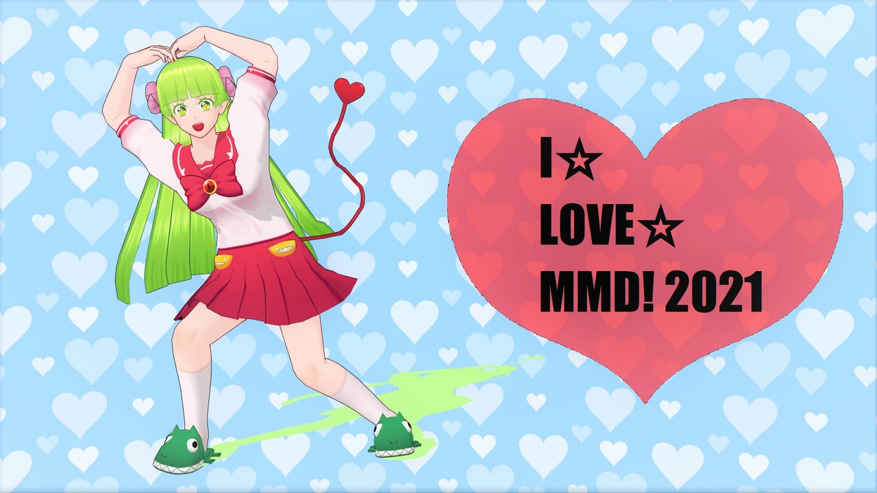 人気の I Love Mmd 21 動画 8本 ニコニコ動画