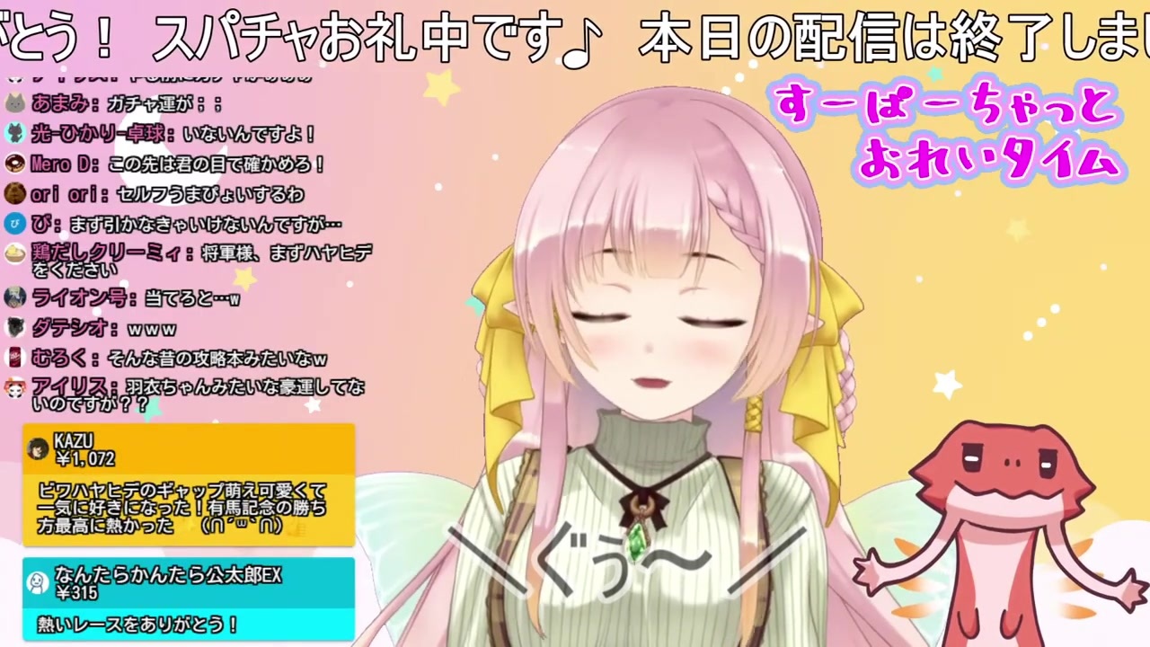 人気の Vtuberお腹の音リンク 動画 65本 ニコニコ動画