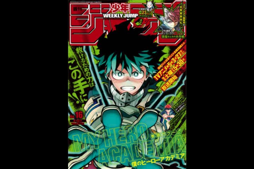 週間 ジャンプ批評会 21 16号 ニコニコ動画