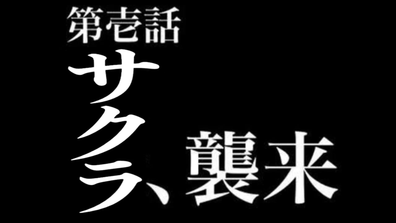 人気の ふたば チャンネル 動画 563本 10 ニコニコ動画