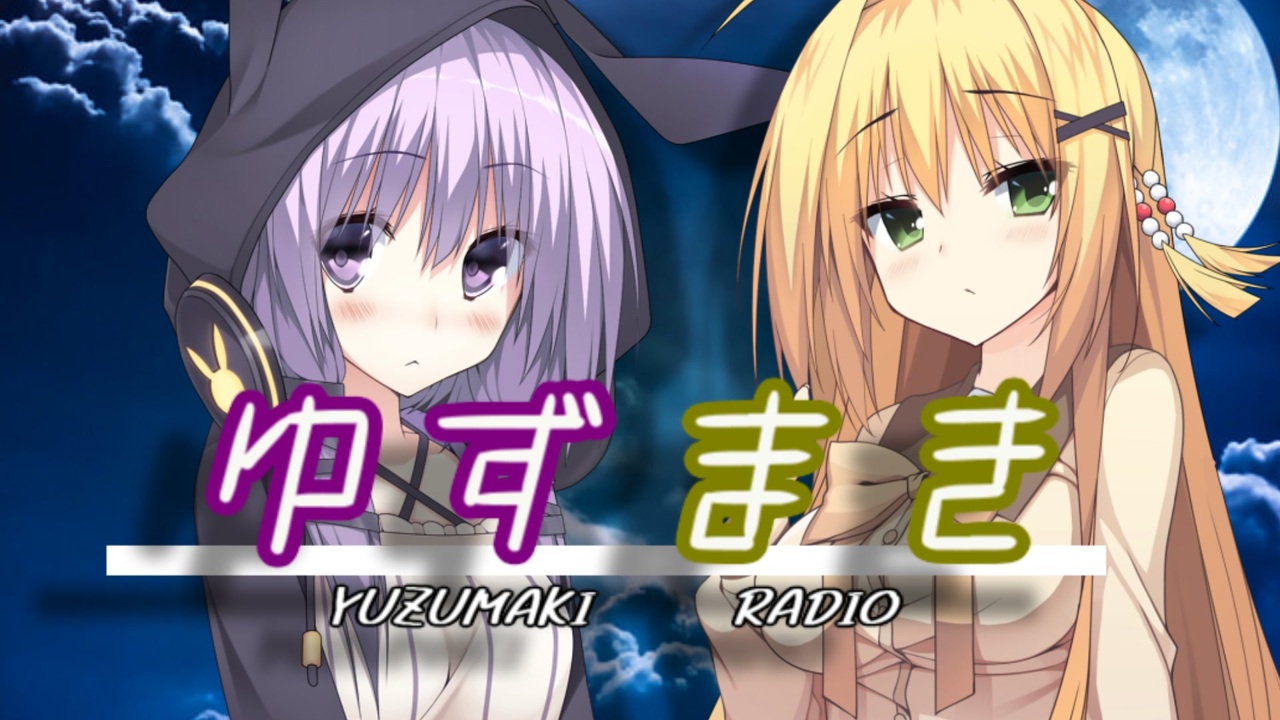 人気の 結月ゆかり Voiceloid 結月ゆかり ゆかりオリジナル曲 動画 793本 7 ニコニコ動画