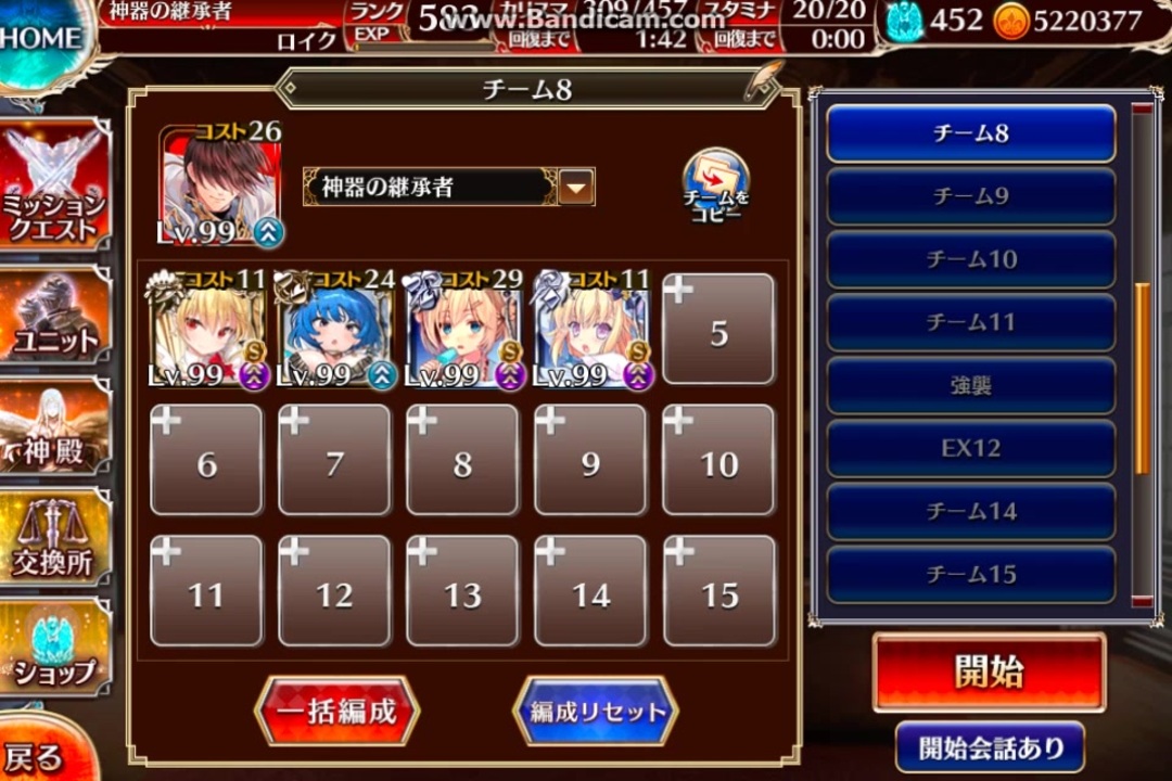 聖職者で城内模擬戦 対神聖騎士団 ニコニコ動画