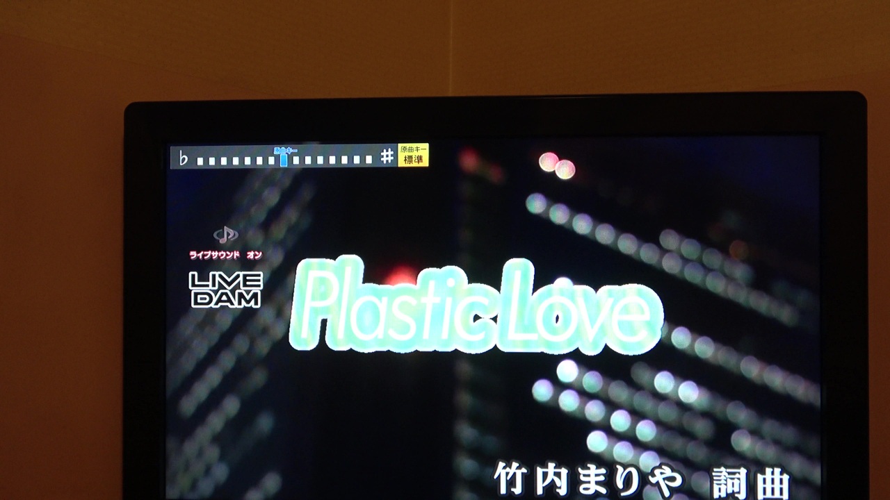Plastic Love/tofubeats - ニコニコ動画