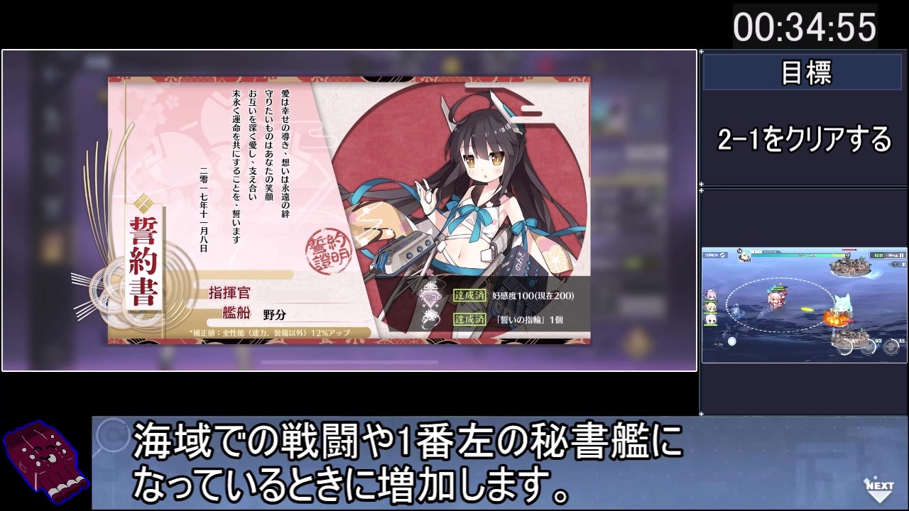 人気の 指揮官 アズールレーン 動画 76本 ニコニコ動画