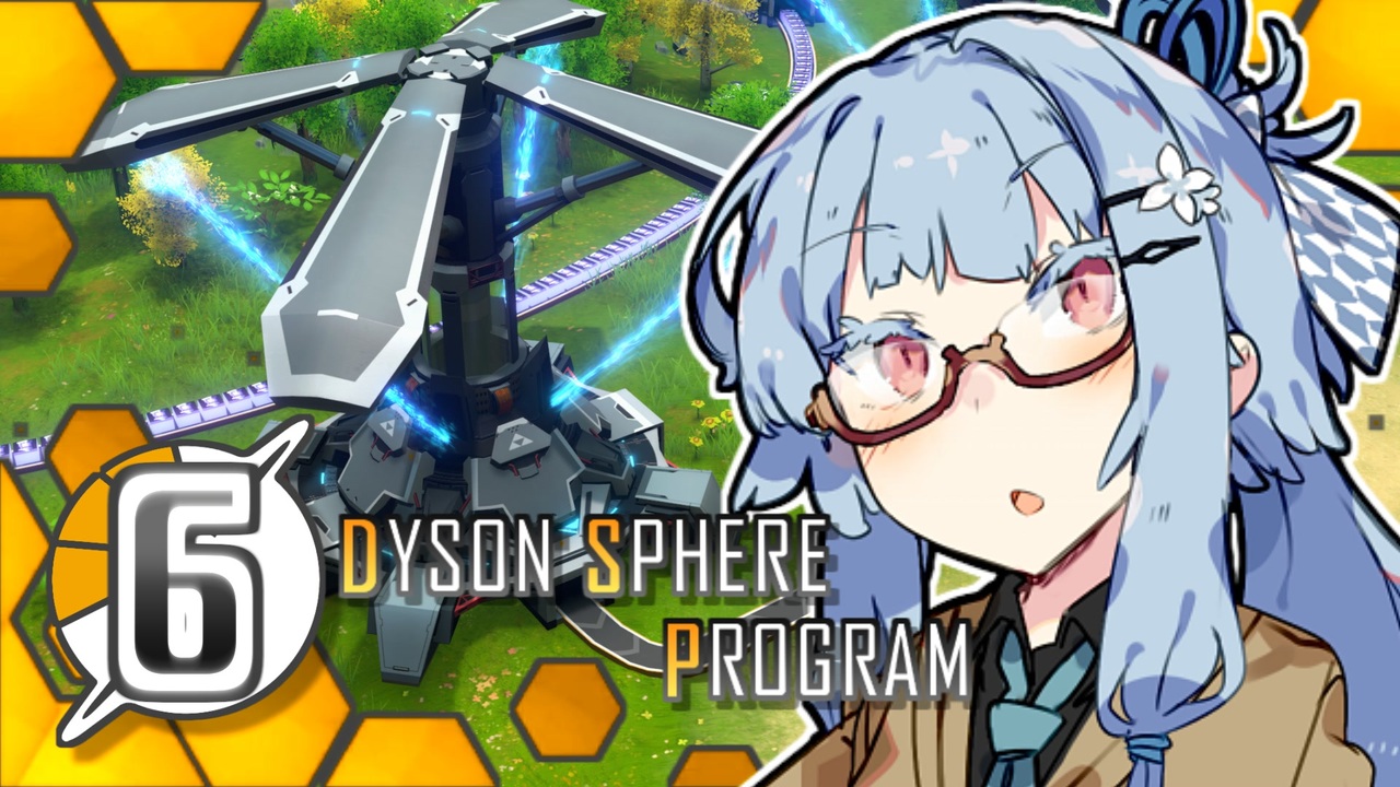 人気の Dyson Sphere Program 動画 174本 ニコニコ動画