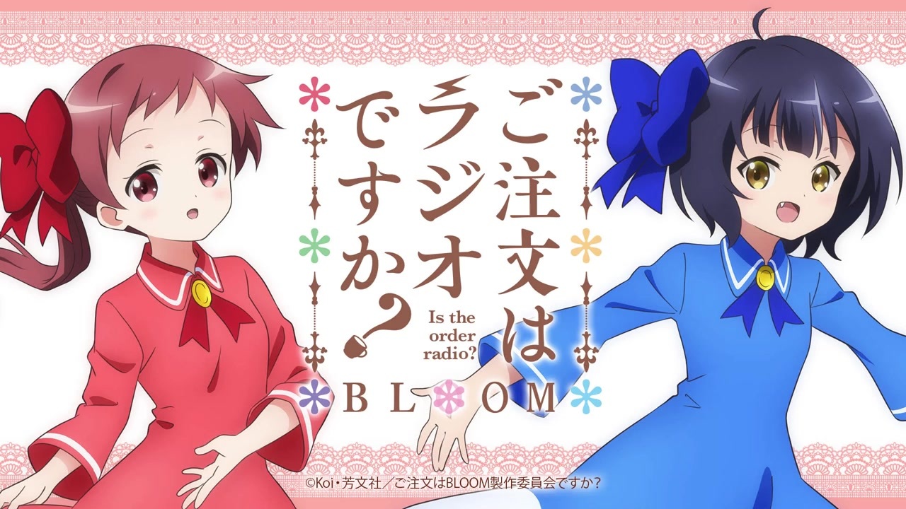 人気の ご注文はうさぎですか Bloom 動画 293本 ニコニコ動画