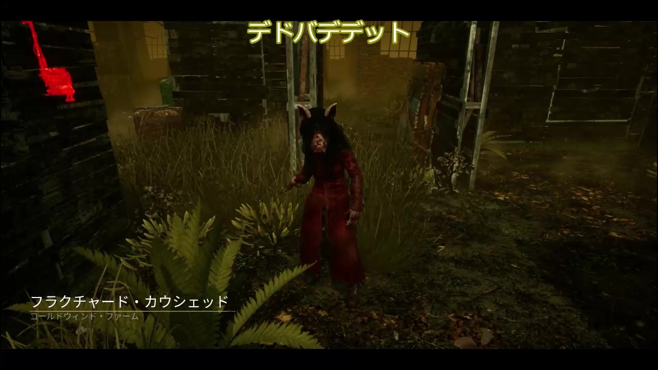 人気の ピッグ Dbd 動画 356本 2 ニコニコ動画