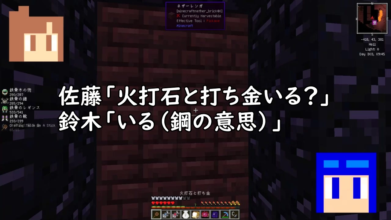 Minecraft 佐藤 鈴木のtransport Industry 時々高橋 18 Stormworks Transport Fever 2 ニコニコ動画