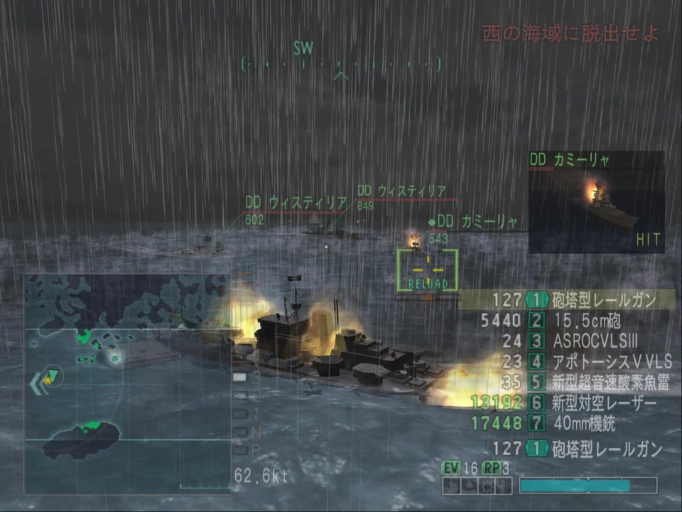 亡国のイージス2035 ウォーシップガンナー 第七章 半島をめぐって ニコニコ動画