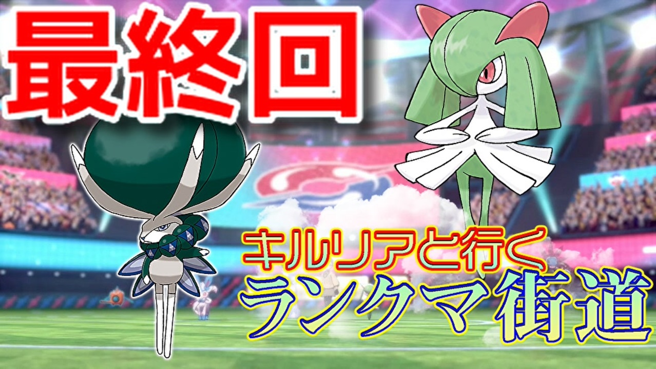 キルリア 進化 おすすめ