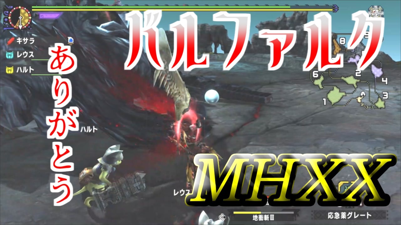 人気の ｍｈｘｘ 動画 7 401本 2 ニコニコ動画