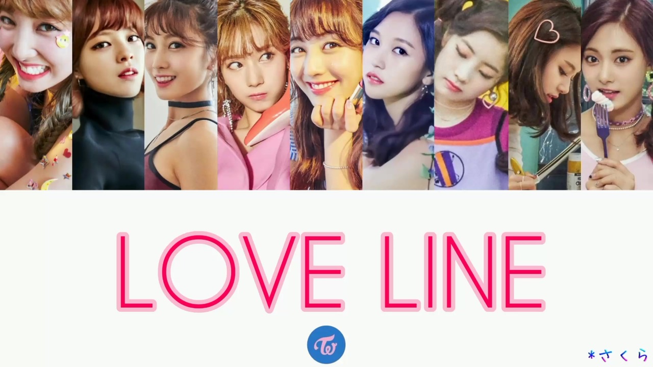 Twice Love Line カナルビ 歌詞 日本語字幕 ジョンヨン作詞 ニコニコ動画