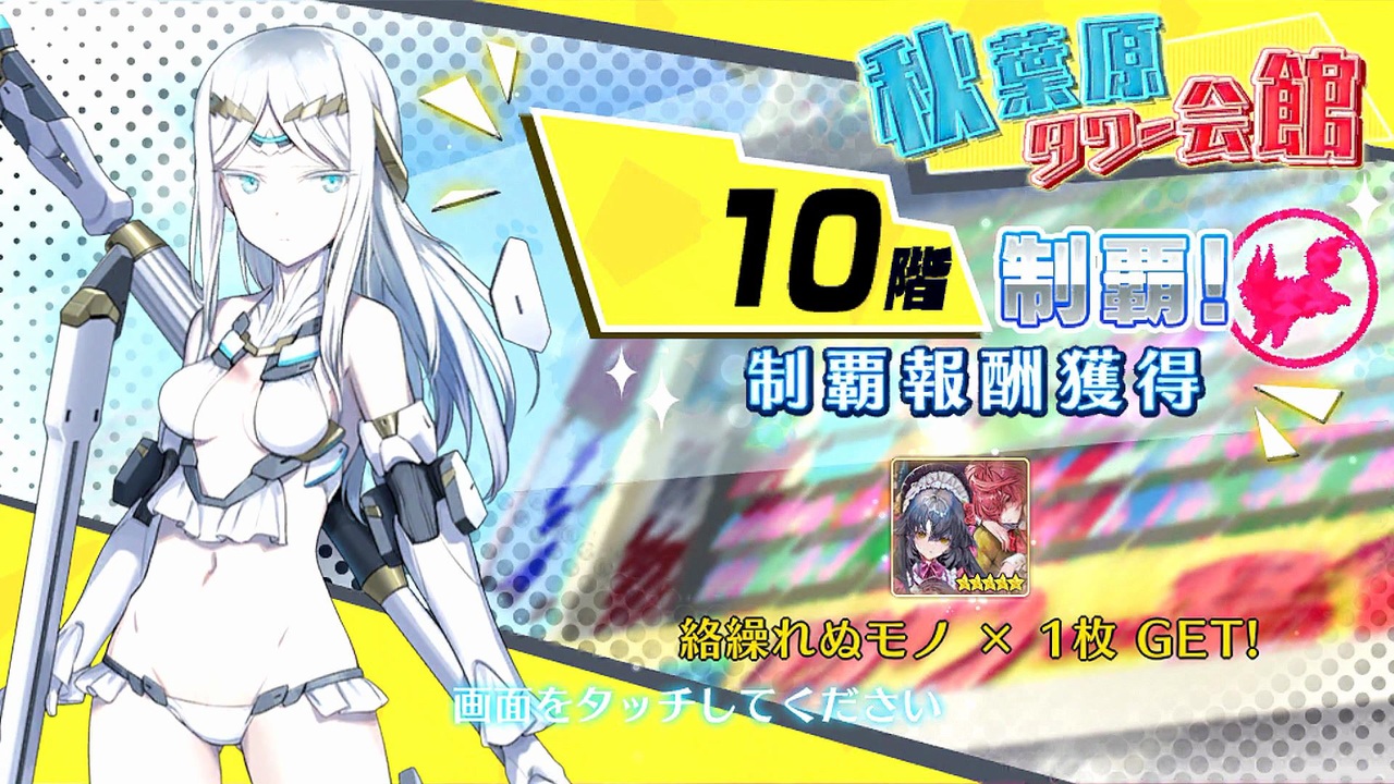 人気の 加藤段蔵 Fate 動画 58本 ニコニコ動画