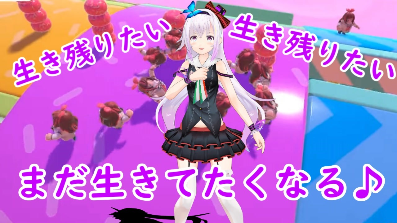 Fall Guys 生き残りたくて歌いだすピノ様 切り抜き ニコニコ動画