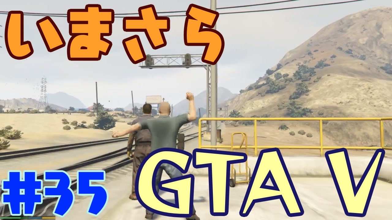 人気の Gta5 動画 12 543本 5 ニコニコ動画