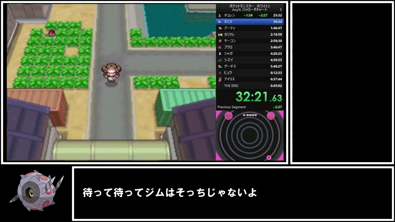 【ポケットモンスターBW2】RTA　ジャローダチャート　5:08:36　Part2