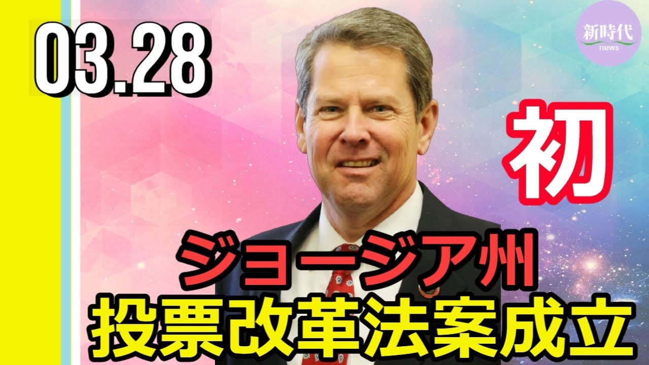 人気の 政治 アイドルマスター 東方 Vocaloid 描いてみた ニコニコ技術部 ファッション 動画 185本 5 ニコニコ動画