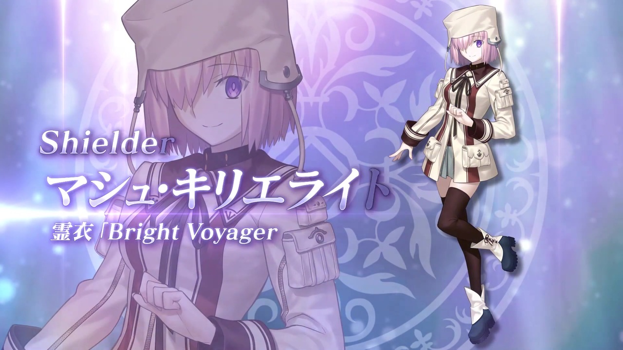 Fgo Fgow 新規霊衣発表 第1弾 マシュ キリエライト Fate Grand Order Walts Fgo コラボレーションイベント ニコニコ動画