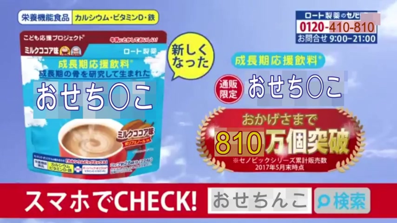 人気の セノビック 動画 16本 ニコニコ動画