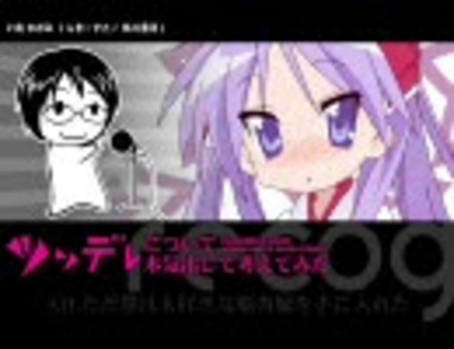 人気の 幸せについて本気出して考えてみた 動画 21本 ニコニコ動画