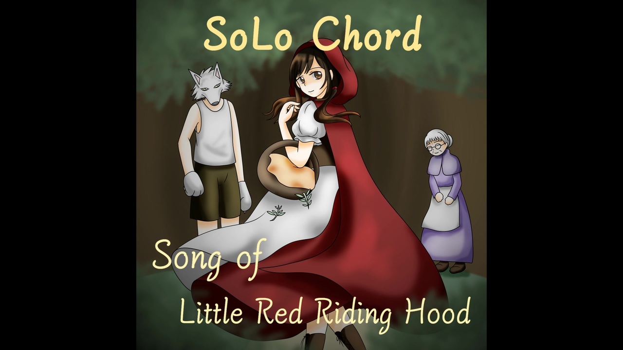 SoLo Chord 01 Song of Little Red Riding Hood ニコニコ動画