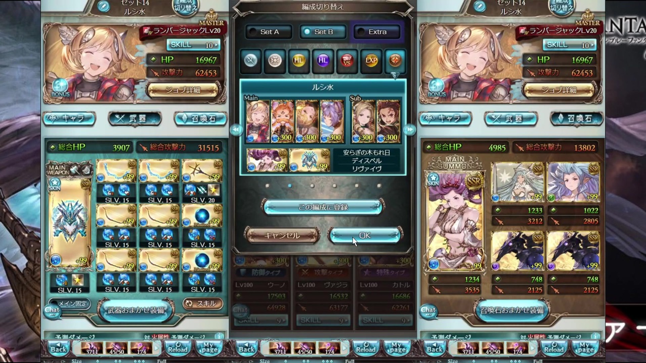 人気の グランブルーファンタジー グランブルーファンタジー 動画 3 192本 41 ニコニコ動画