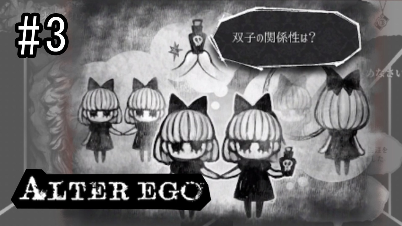 人気の 心理ゲーム 動画 50本 ニコニコ動画