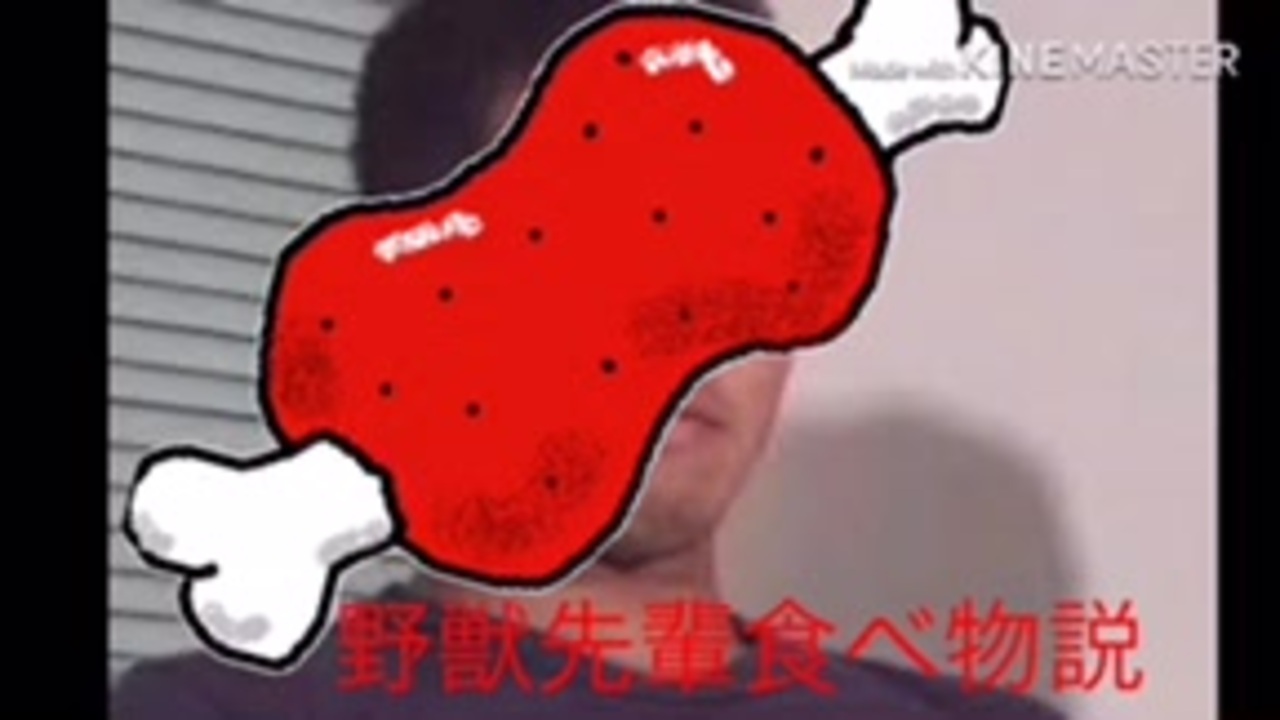 人気の まずいですよ 動画 5本 ニコニコ動画