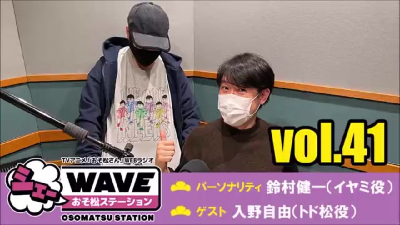 人気の シェ Waveおそ松ステーション 動画 52本 ニコニコ動画