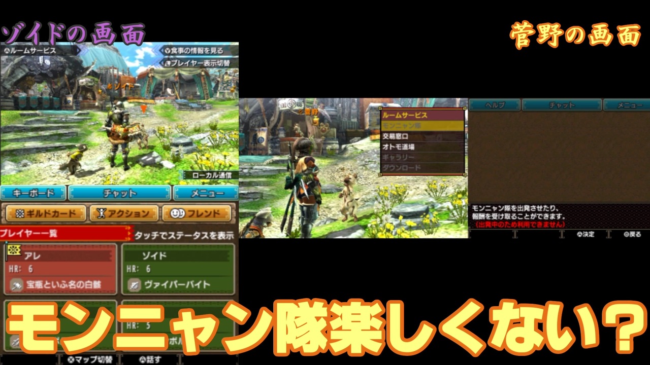 人気の Mhx 動画 1 487本 38 ニコニコ動画